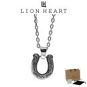 ライオンハート ネックレス メンズ 【WEB限定】ハワイアン ホースシュー 馬蹄 ネックレス サージカルステンレス LH-03NE0355 LION HEART ステンレス アレルギーフリー クリスマス 誕生日 プレゼント ギフト 彼氏 【ネコポス】 ブランド 人気