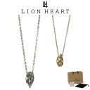 ライオンハート ネックレス メンズ レディース ブリリアント ダブルリング ペアネックレス サージカルステンレス LH-03NE0445 LION HEART ...