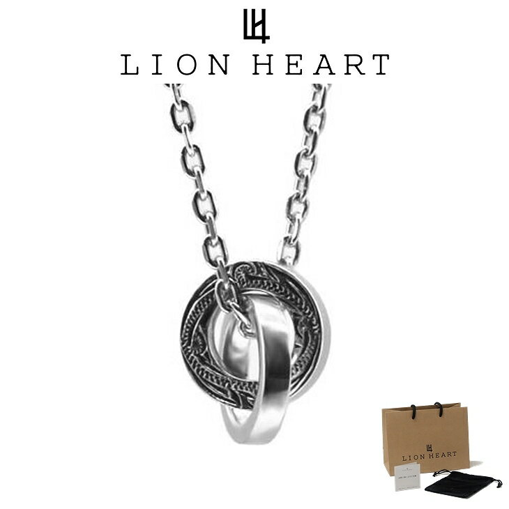 ライオンハート ネックレス メンズ 【WEB限定】ハワイアン ダブルリング ネックレス サージカルステンレス316L LH-03NE0465 LION HEART ステンレス アレルギーフリー メンズネックレス クリスマス 誕生日 プレゼント ギフト 彼氏 【ネコポス】 ブランド 人気