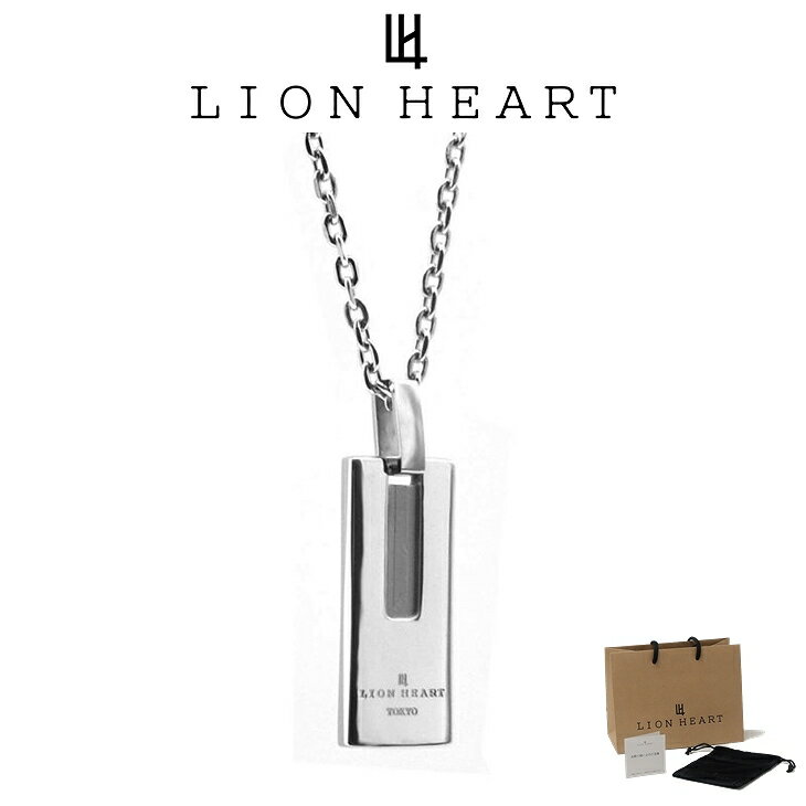 ライオンハート ネックレス メンズ 【WEB限定】デントプレート ネックレス サージカルステンレス316L LH-03NE0485 LION HEART ステンレス アレルギーフリー メンズネックレス クリスマス 誕生日 プレゼント ギフト 彼氏 【ネコポス】 ブランド 人気