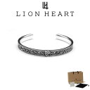 ライオンハート バングル ブレスレット メンズ タテガミ ハウル バングル SV925 LH-1BA040 LION HEART クリスマス 誕生日 プレゼント ギフト 彼氏 【ネコポス】 ブランド 人気 ランキング