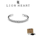 ライオンハート バングル ブレスレット メンズ アラベスク バングル ハウル SV925 LH-1BA041 LION HEART クリスマス 誕生日 プレゼント ギフト 彼氏 【ネコポス】 ブランド 人気 ランキング