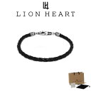 ライオンハート ブレスレット メンズ LH クラスプ レザー シングル LH-1BR109 LION HEART クリスマス 誕生日 プレゼント ギフト 彼氏 【ネコポス】 ブランド 人気 ランキング