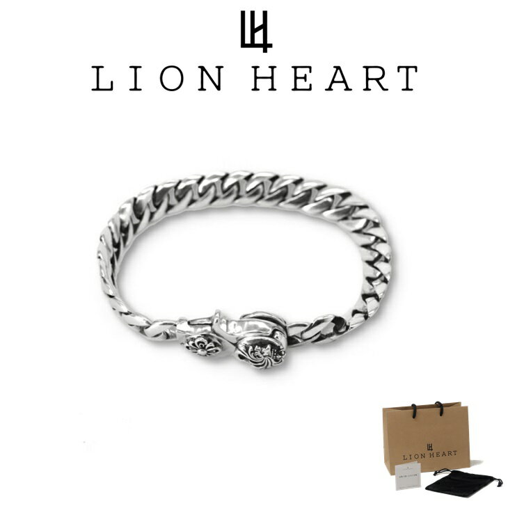 ライオンハート LION HEART ブレスレット クラシックチェーン