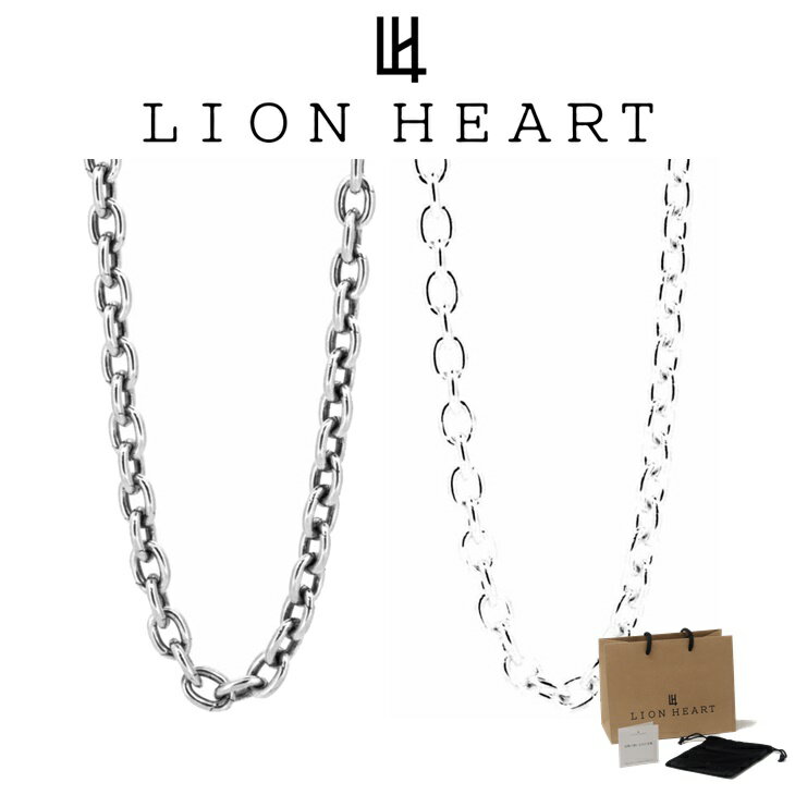 ライオンハート ネックレスチェーン メンズ ラージ シルバー チェーン ネックレス アズキ 小豆 SV925 LH-1NC037A LION HEART クリス...