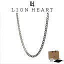 ライオンハート ネックレスチェーン メンズ EXラージ シルバー チェーン ネックレス カット喜平 SV925 LH-1NC055C LION HEART クリ...