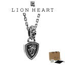 ライオンハート ネックレス メンズ フレームド ハウル ネックレス シールド SV925 LH-1NE297 LION HEART クリスマス 誕生日 プレゼン...
