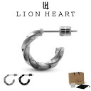 ライオンハート ピアス メンズ 【WEB限定】ツイスト フープ ピアス サージカルステンレス LH-03EA0105 LION HEART ステンレス アレルギ...