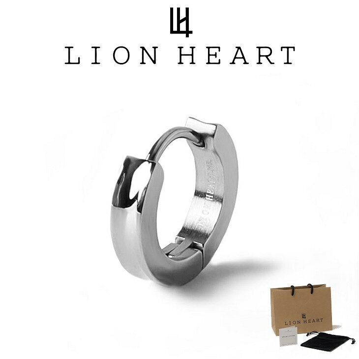 ライオンハート ピアス メンズ ＜WEB限定＞ リバースラウンド フープ ピアス サージカルステンレス316L LH-1 LH-03EA040 LION HEART ステンレス アレルギーフリー メンズピアス 片耳用 1点売り クリスマス 誕生日 彼氏 ブランド 人気 ランキング