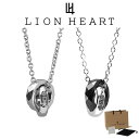ライオンハート ネックレス メンズ スタッドダブルリング ネックレス サージカルステンレス 316L LH-1 LH-03NE007 LION HEART ステ...