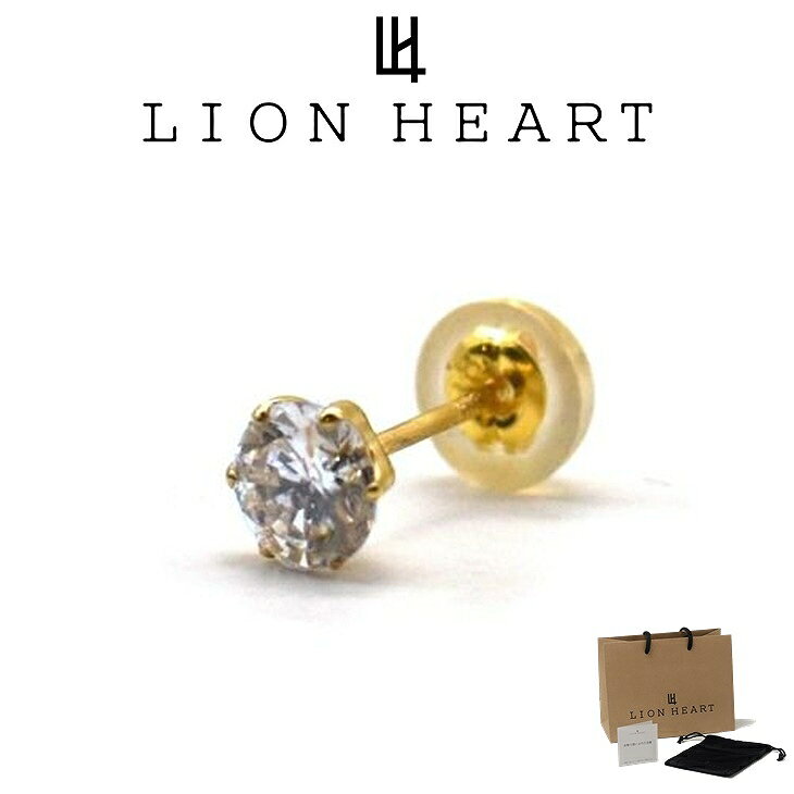 ライオンハート ピアス メンズ ダイヤモンド ピアス Mサイズ K18 18金 プチモダン LH-1EA185 LION HEART メンズピアス 片耳用 1点売り クリスマス 誕生日 プレゼント ギフト 彼氏 ブランド 人気 ランキング