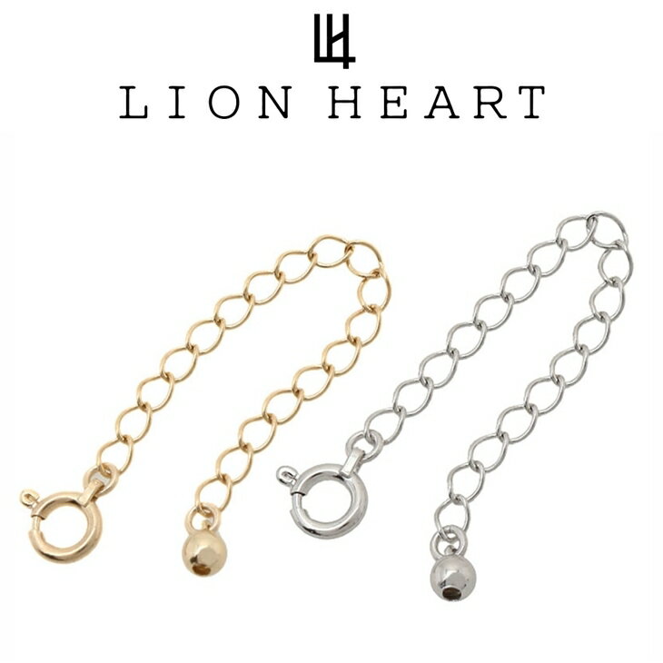 ライオンハート ネックレス メンズ アジャスターチェーン 延長チェーン パーツ メンズ 10金 K10 アジャスター チェーン 5cm LH-01PA003 L...
