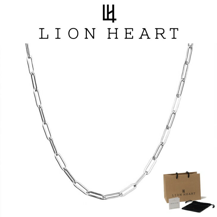 ライオンハート ネックレスチェーン メンズ レディース <限定展開> LH-1 ロングケーブルチェーン ネックレス サージカルステンレス304 金属アレルギー対...