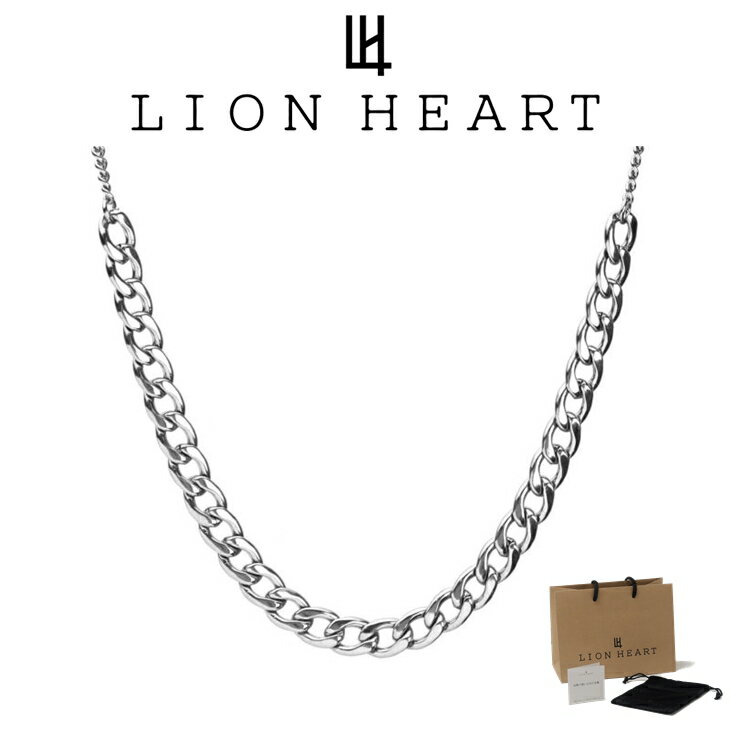 ライオンハート ネックレスチェーン メンズ レディース <限定展開> LH-1 コンビネーション 喜平 チェーン ネックレス サージカルステンレス304 金属ア...