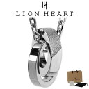 ライオンハート ネックレス メンズ レディース LH-1 SAND ダブルリング サージカルステンレス 316L LH-03NE059 LION HEART ス...
