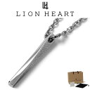 ライオンハート ネックレス メンズ レディース LH-1 <限定展開> SAND ロッド サージカルステンレス316L LH-03NE061 LION HEAR...