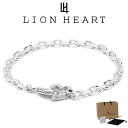 ライオンハート ブレスレット メンズ レディース LH for Gift フラグメントハート ブレスレット SV925 LH-1BR140 LION HEART クリスマス 誕生日 プレゼント ギフト 彼氏 ブランド 人気 ランキング(4)