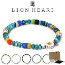 ライオンハート ブレスレット メンズ レディース LION HEART × SunKu コラボ ブレスレット 天然石 オニキス ターコイズ ガラスビーズ 316...