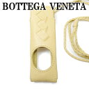 ボッテガヴェネタ ipodシャッフル 専用ケース BOTTEGA VENETA 163193-V005Z-7200 【ネコポス】 ブランド 人気