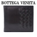 ボッテガ・ヴェネタ 二つ折り財布（メンズ） ボッテガヴェネタ 財布 二つ折り財布 BOTTEGAVENETA 442555-VJ063-1860 ブランド 人気