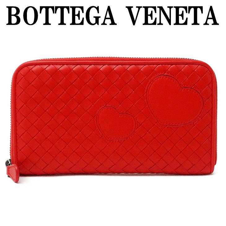 ボッテガ・ヴェネタ 革財布 レディース ボッテガヴェネタ 財布 レディース 長財布 ハート BOTTEGAVENETA 475492-V001N-6506 ブランド 人気