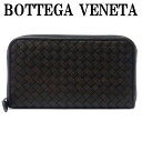 ボッテガヴェネタ 財布 長財布 メンズ BOTTEGAVENETA ブラック黒 ラウンドファスナー 518389-V001N-1000 ブランド 人気