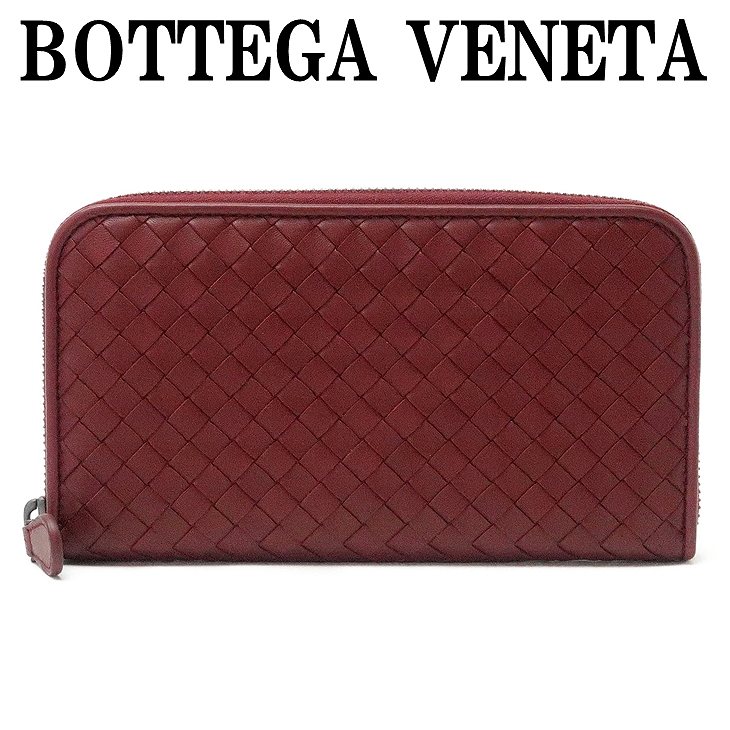 ボッテガヴェネタ 財布 メンズ 長財布 BOTTEGAVENETA 518389-V001N-6348 ブランド 人気