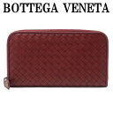 ボッテガヴェネタ 長財布（メンズ） ボッテガヴェネタ 財布 メンズ 長財布 BOTTEGAVENETA 518389-V001N-6348 ブランド 人気