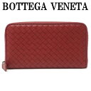 ボッテガヴェネタ 長財布（メンズ） ボッテガヴェネタ 財布 メンズ 長財布 BOTTEGAVENETA 518389-V001N-6407 ブランド 人気