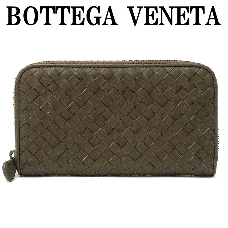 ボッテガヴェネタ 長財布（メンズ） ボッテガヴェネタ 財布 メンズ 長財布 BOTTEGAVENETA 518389-VALN1-2905 ブランド 人気