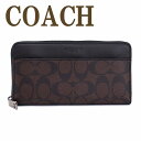 コーチ 財布 COACH メンズ 長財布 ラウンドファスナー シグネチャー レザー 75000MABR ブランド 人気