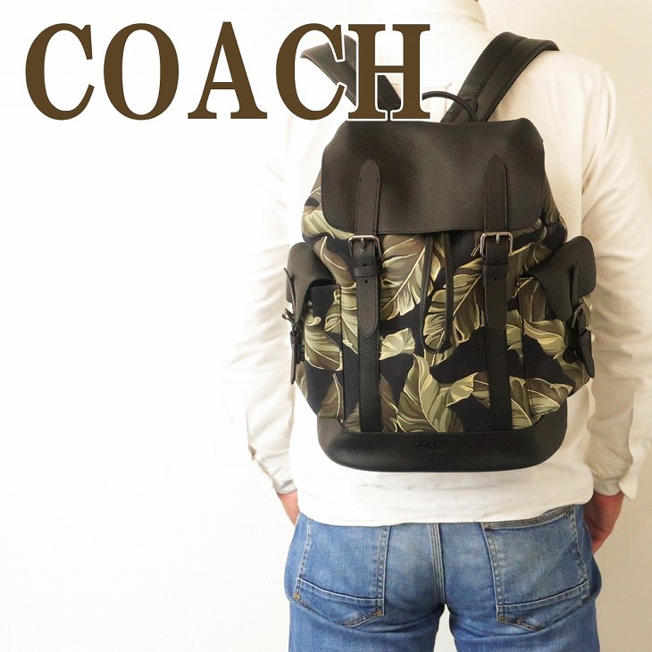 ショルダーバッグ コーチ COACH バッグ メンズ リュック ショルダーバッグ バックパック トロピカル バナナリーフ ハワイアン 2387QBB0F ブランド 人気