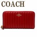 コーチ 財布（レディース） コーチ COACH 財布 レディース 長財布 ラウンドファスナー キルティング 2855IMF8Q ブランド 人気