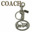 コーチ キーホルダー COACH キーリング ホースキャリッジ 5397SLV  ブランド 人気