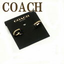 コーチ COACH ピアス ラインストーン 