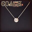 コーチ COACH ネックレス チェーン ペンダント オープンサークル 54514-GLD 【ネコポス】 ブランド 人気