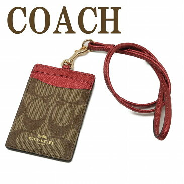 コーチ COACH カードケース ネックストラップ IDケース パスケース 定期入れ 63274IMS4I 【ネコポス】 ブランド 人気