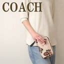 クラッチバッグ コーチ COACH ポーチ クラッチバッグ 化粧ポーチ ヤシ PALM 椰子 ロゴ 89980QBQA6 ブランド 人気