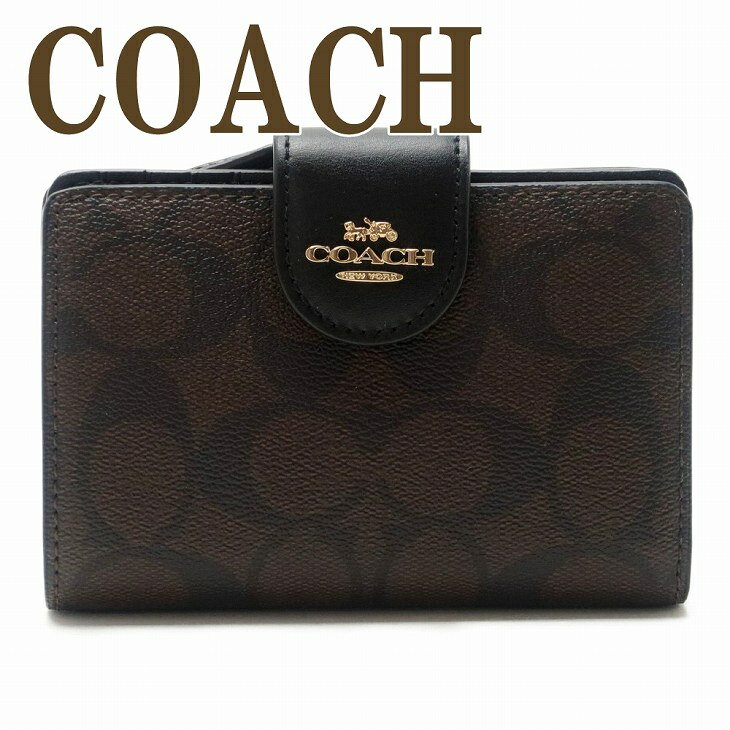 コーチ COACH 財布 二つ折り財布 長財布 レディース C0082IMAA8 ブランド 人気