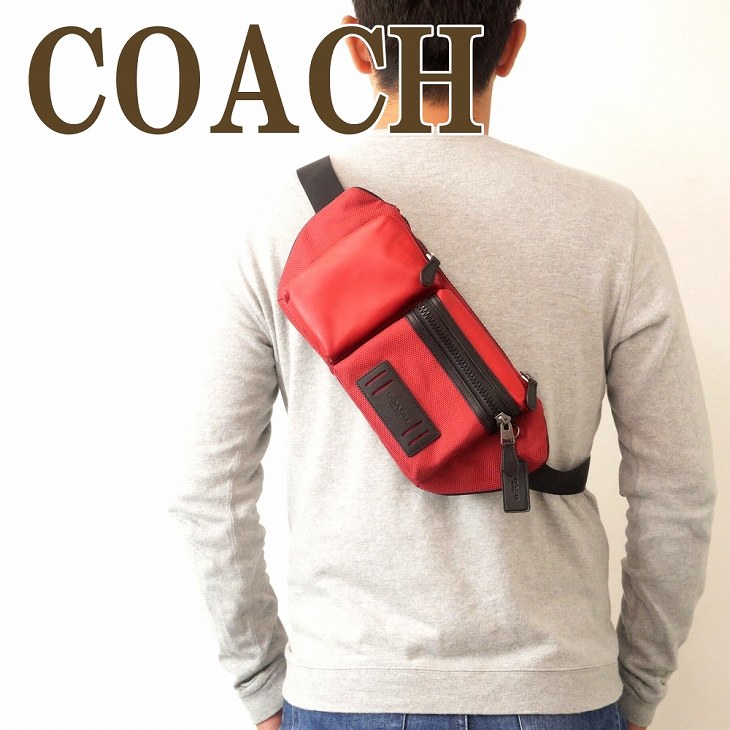 コーチ COACH バッグ メンズ ショルダーバッグ 斜めがけ ウエストバッグ ボディーバッグ ベルトバッグ C1401QBF8Q ブランド 人気