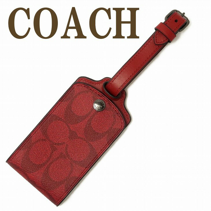 コーチ COACH メンズ ラゲッジタグ ネームタグ IDホルダー C1614QBCHE 【ネコポス】 ブランド 人気