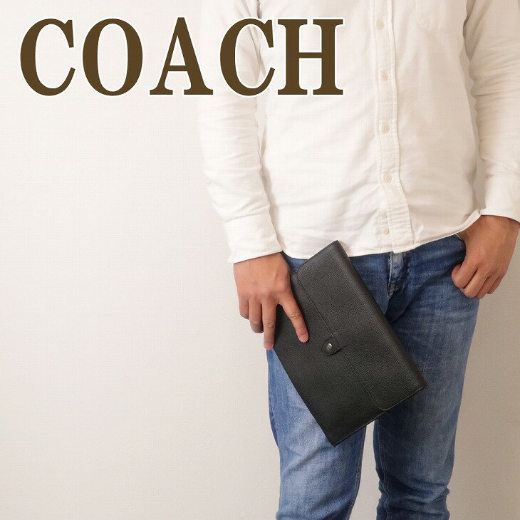 楽天市場】コーチ coach メンズ(クラッチバッグ・セカンド 楽天市場】コーチ coach メンズ(クラッチバッグ・セカンド