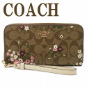 コーチ 財布（レディース） コーチ COACH 財布 レディース 長財布 花 ストラップ ラウンドファスナー ピンク C4456IME7V ブランド 人気