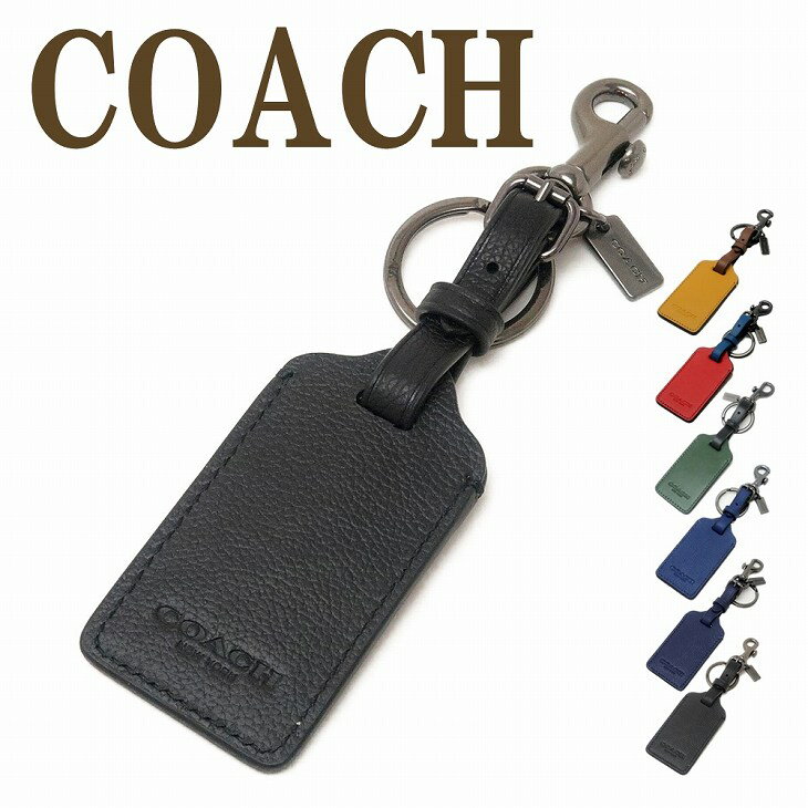 コーチ COACH キーリング メンズ キーホルダー ラゲッジタグ COACH-IDCASE-M1 【ネコポス】 ブランド 人気