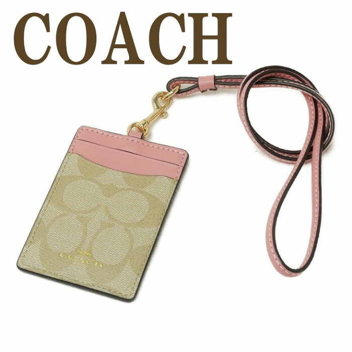 コーチ COACH カードケース ネックストラップ IDケース パスケース 定期入れ 63274IMSDJ 【ネコポス】 ブランド 人気