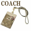 コーチ 定期入れ コーチ COACH カードケース ネックストラップ IDケース パスケース 定期入れ 花 フローラル 6855IME7V 【ネコポス】 ブランド 人気