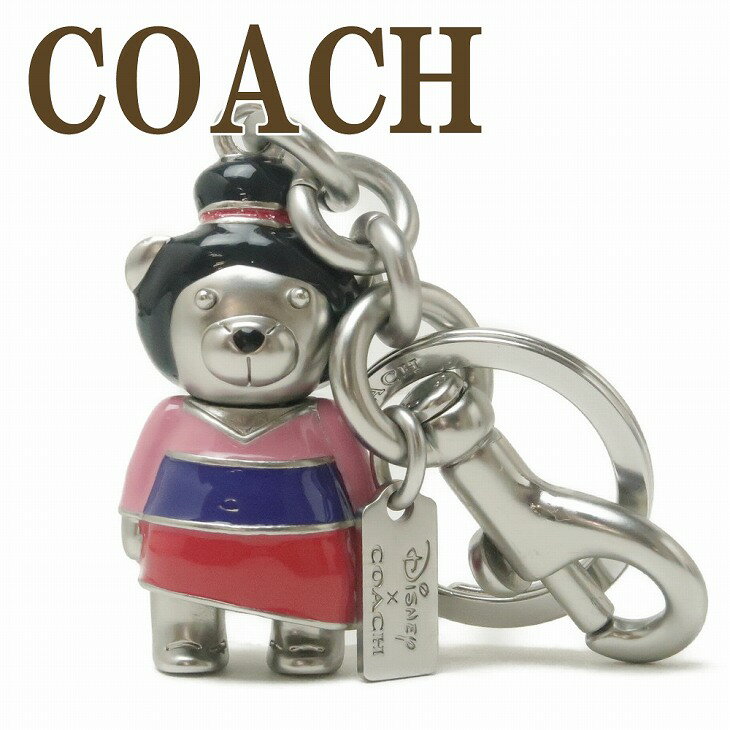 コーチ キーホルダー（レディース） コーチ COACH キーホルダー レディース キーリング ベアー ベア クマ ディズニー コラボ プリンセス ムーラン 7532SVPK 【ネコポス】 ブランド 人気