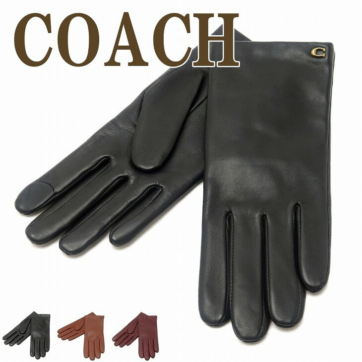 コーチ　手袋（レディース） コーチ COACH グローブ レディース 手袋 76014 ブランド 人気