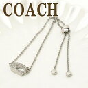 コーチ ブレスレット（レディース） コーチ COACH ブレスレット チェーン バングル Cロゴ ラインストーン パヴェ 91427-SLV 【ネコポス】 ブランド 人気