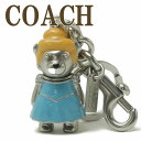 コーチ キーホルダー（レディース） コーチ COACH キーホルダー レディース キーリング ベアー ベア クマ ディズニー コラボ プリンセス シンデレラ C0266SVBLM 【ネコポス】 ブランド 人気